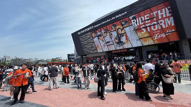 대전한화생명볼파크. 충청투데이 DB.