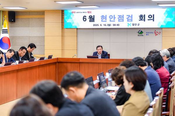 조근제 함안군수가 16일 오전 군청 별관 3층 중회의실에서 6월 현안 점검 회의를 주재하고 있다. / 함안군