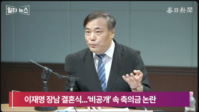 김홍국 전 경기도 대변인. 매일신문 유튜브