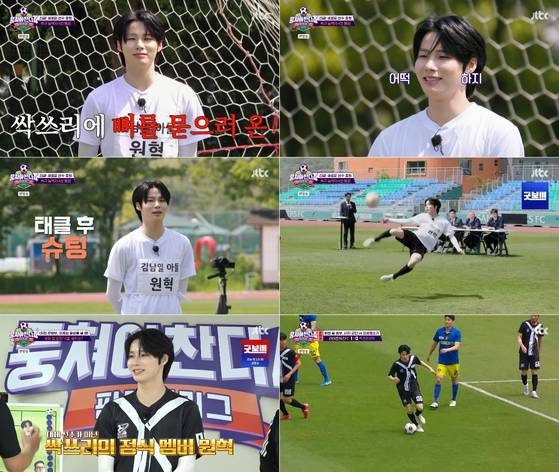 JTBC '뭉쳐야 찬다4' 방송 캡처.