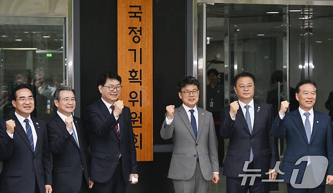 이한주(왼쪽 세 번째) 국정기획위원장과 국정기획위원회 진성준, 김용범, 방기선 부위원장 등 참석자들이 16일 서울 종로구 정부서울청사 창성동 별관에서 열린 국정기획위원회 현판식에서 현판 제막을 마친 후 기념촬영을 하고 있다. (공동취재) 2025.6.16/뉴스1 ⓒ News1 신웅수 기자
