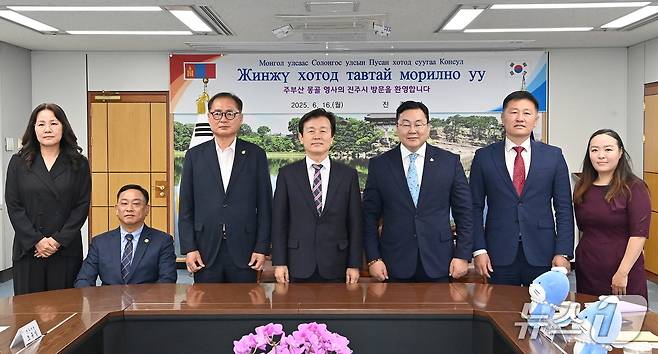 진주시와 자담바 주부산 몽골영사와의 스포츠 교류 및 협력 확대 협의회(진주시 제공. 재판매 및 DB금지). 2025.6.16