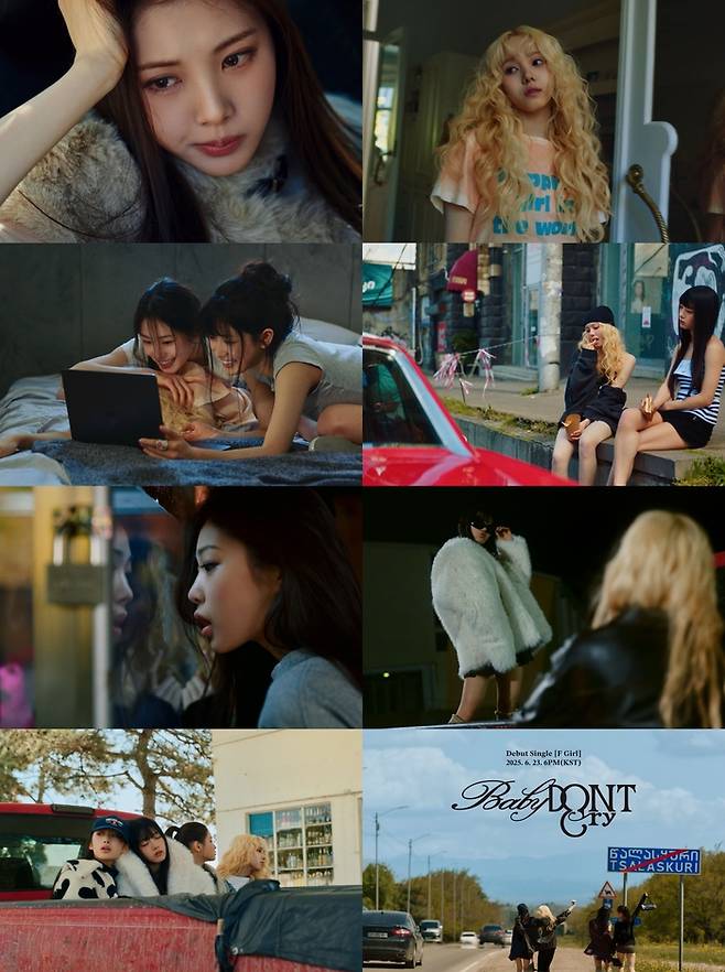 베이비돈크라이. 사진|피네이션