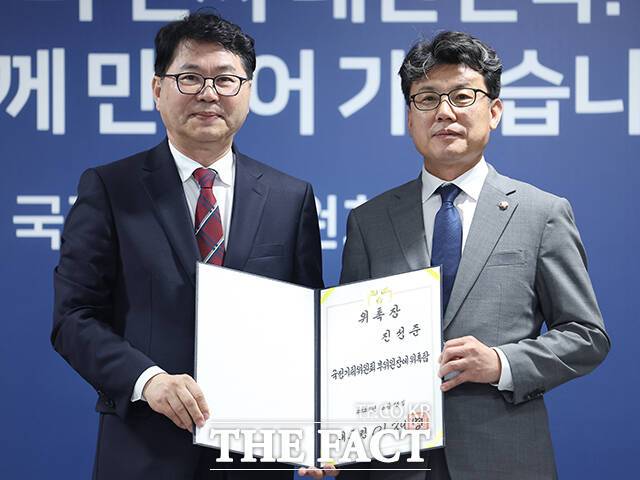 이한주 국정기획위원회 위원장(왼쪽)이 16일 오전 서울 종로구 정부서울청사 창성동 별관에서 열린 국정기획위원회 출범식에 참석해 부위원장을 맡은 더불어민주당 진성준 정책위의장에게 위촉장을 수여하고 있다. /임영무 기자