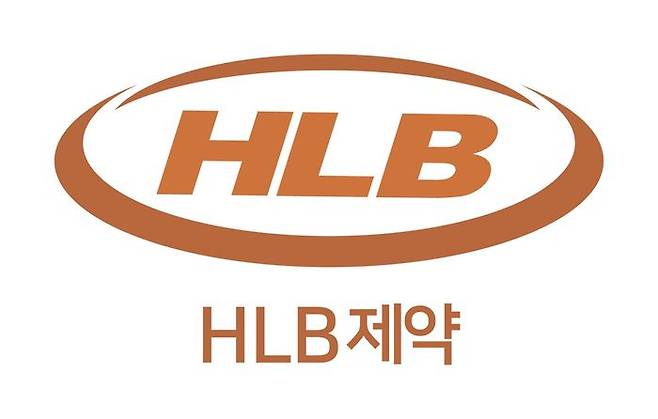 HLB제약 CI. ⓒHLB제약