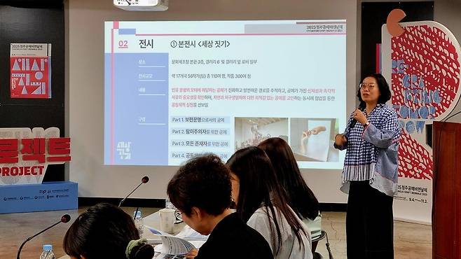 청주공예비엔날레 조직위원회는 올해 행사는 앞선 비엔날레에서 보지 못했던 차별화된 비엔날레를 목격하게 될 것이라고 자부했다. 사진은 지난달 27일 열린 D-100일 행사 때 모습. 청주공예비엔날레 조직위 제공