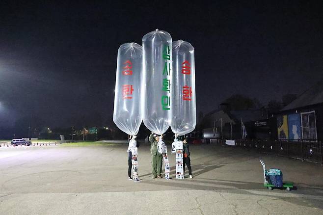 지난 4월 전후납북자가족피해연합회가 전단을 살포하고 있는 모습. 2025.04.27 납북자가족모임 제공