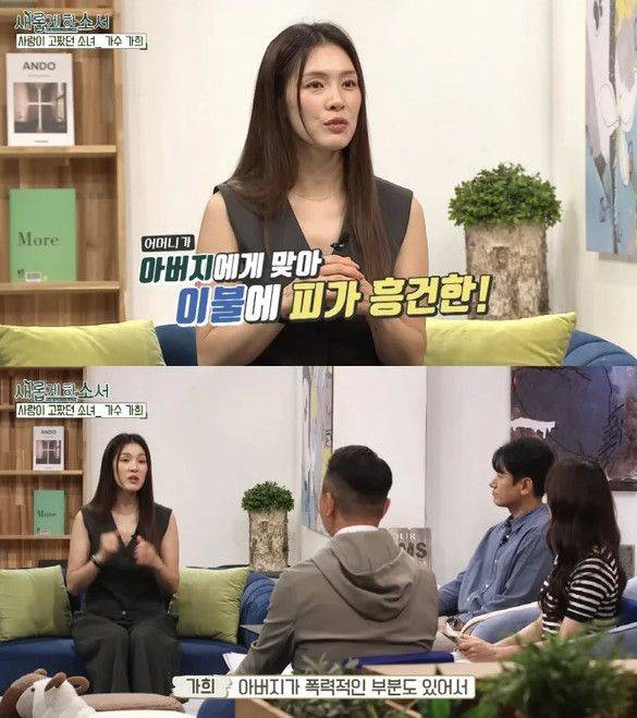 사진='CBS 새롭게하소서'