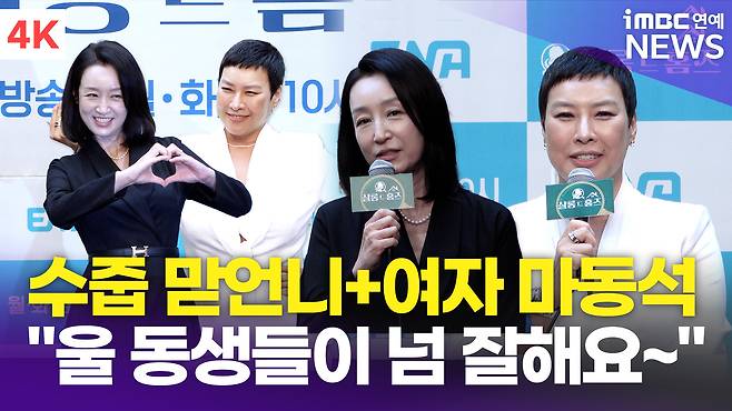 iMBC 연예뉴스 사진