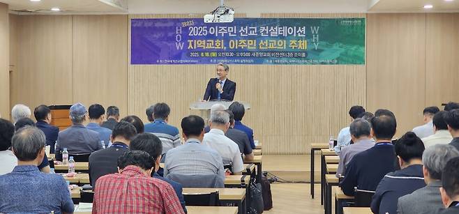 김찬곤 안양석수교회 목사