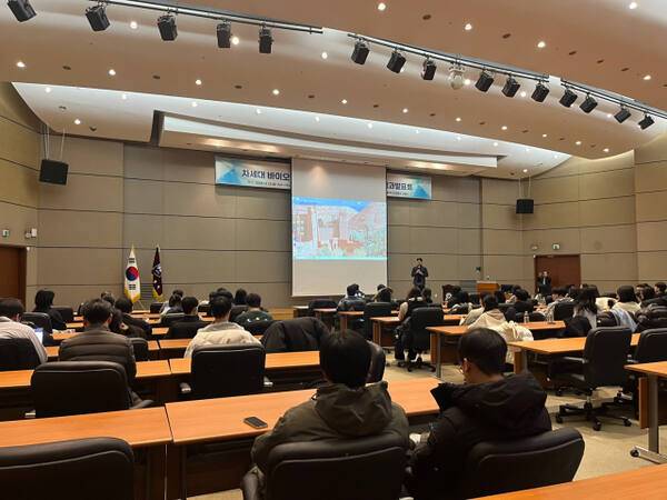 지난 1월 열린 인하대 이차전지사업단의 지산학 성과포럼. 인하대 제공