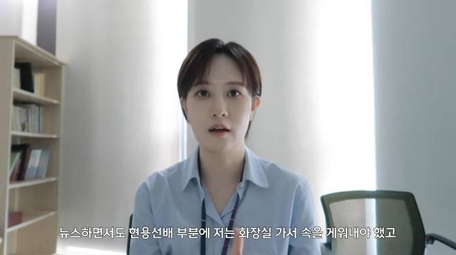 김수지 아나운서. 사진|유튜브 채널 ‘수즈월드’