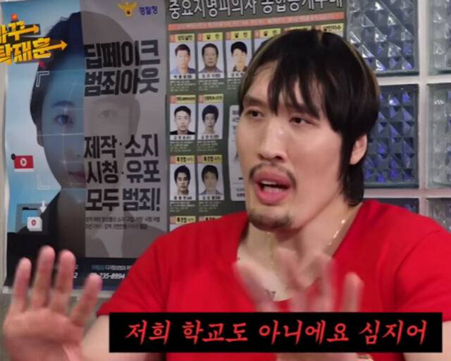 최홍만이 영남대에 대해 출신 학교가 아니라고 밝혔다. / 유튜브 '노빠꾸 탁재훈' 캡처