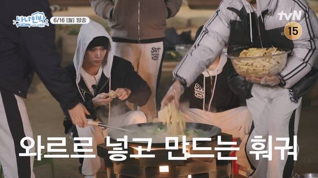 사진=tvN ‘나나민박 with 세븐틴’ 제공