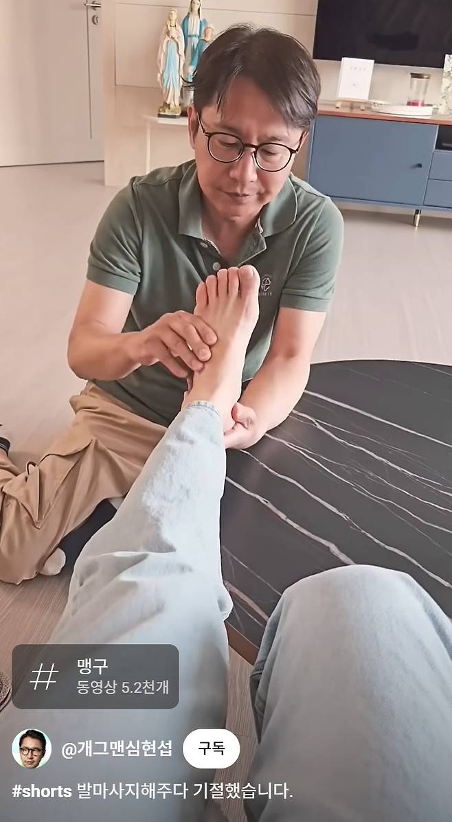 사진=심현섭 유튜브 채널