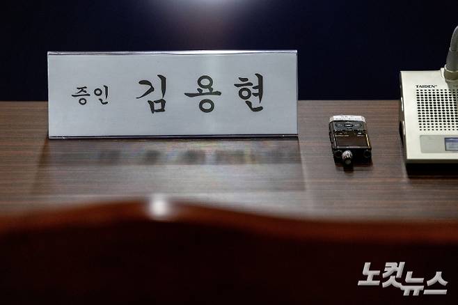 국회사진취재단