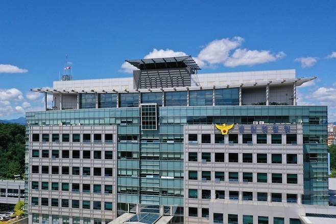 강원경찰청 전경. 강원경찰청 제공