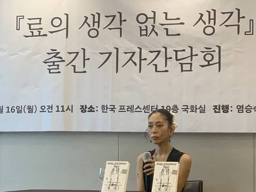 런던베이글뮤지엄과 아티스트베이커리를 운영하는 엘비엠(LBM)의 총괄 디렉터 료(본명 이효정)가 16일 서울 중구 한국프레스센터에서 열린 신간 ‘료의 생각 없는 생각’ 출간 기자 간담회에 참석해 질문을 듣고 있다. 연합뉴스