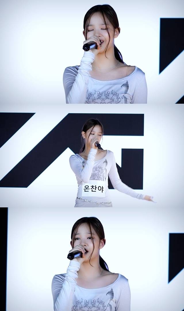 찬야. 사진lYG엔터테인먼트