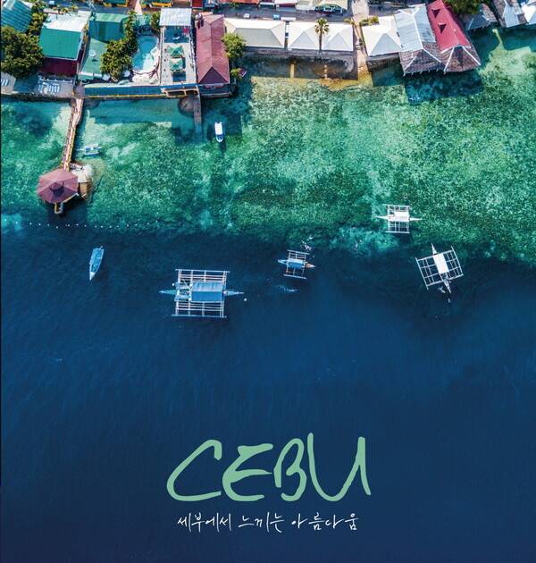 에어부산이 7월25일부터 부산-필리핀 세부 노선에 주7회 스케줄로 운항한다 / 에어부산