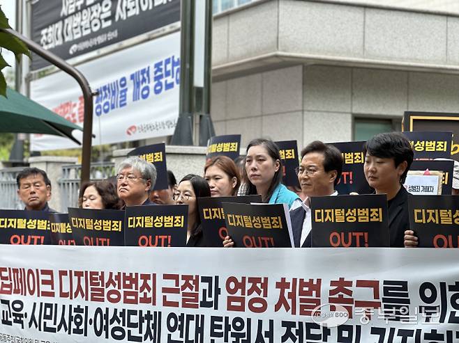 인천교사노조 등 50여 개 교육·여성단체 관계자들이 17일 오전 인천지법 앞에서 기자회견을 열어 딥페이크 성착취물을 제작 및 유포한 학생에 대해 엄중한 처벌을 촉구하고 있다. 사진=장수빈기자