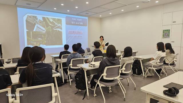 대구녹색학습원은 자연 생태를 접할 기회가 부족한 유아와 청소년을 대상으로 체험 중심 환경·생태 교육을 실시하고 있다. 중·고등학생들이