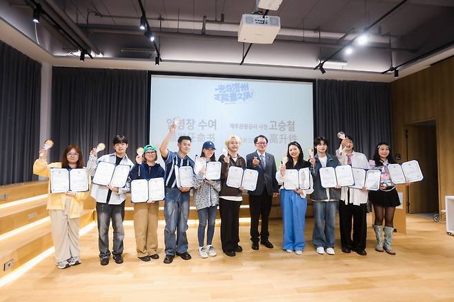 지난 5월 9일 제주웰컴센터 1층 라운지에서 열린 'JJ프렌즈 2기 임명식'에 참가한 서포터즈 모습.