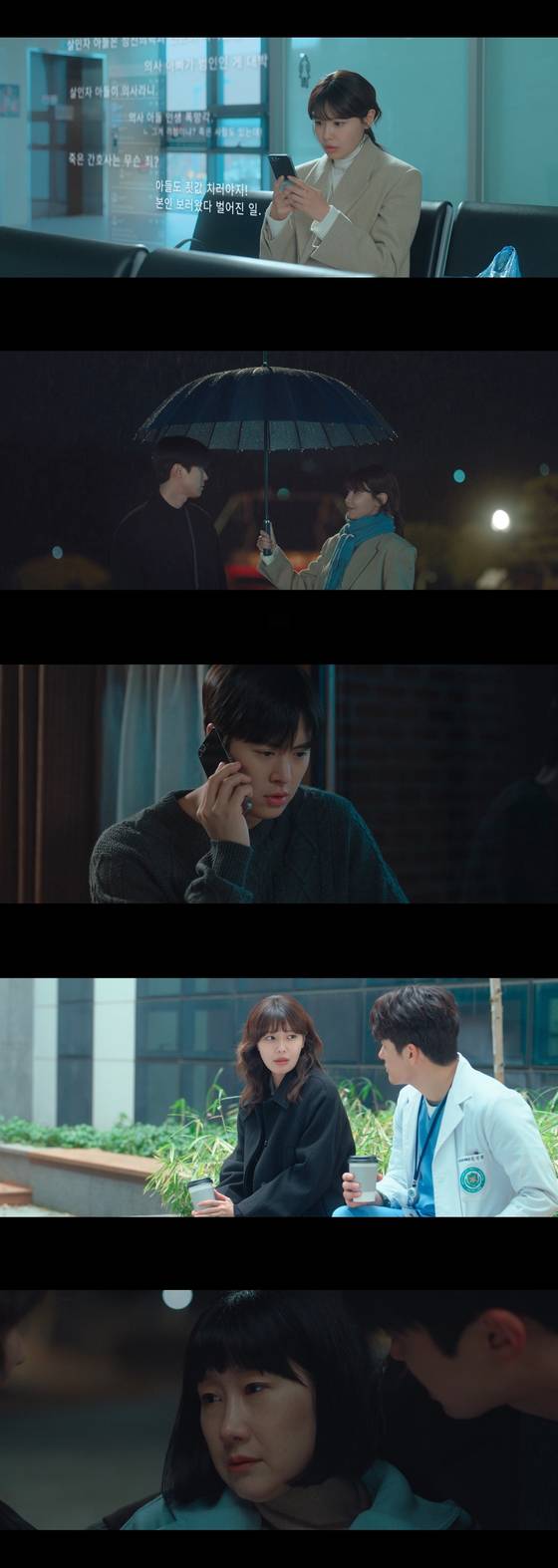 tvN '금주를 부탁해' 방송 캡처.