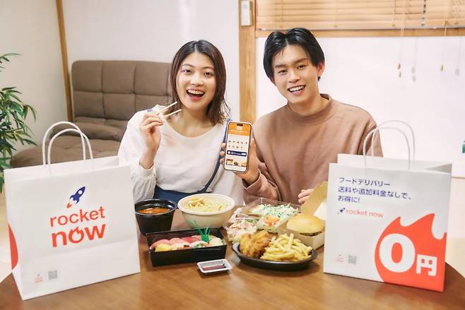 (로켓나우 홈페이지).