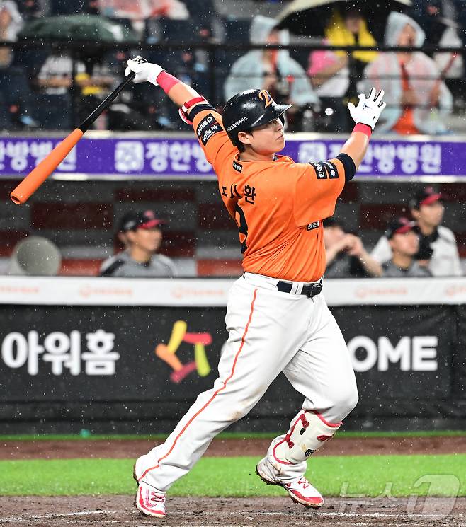 15일 대전 한화생명볼파크에서 열린 프로야구 '2025 신한 SOL 뱅크 KBO리그' 한화이글스 대 LG트윈스 경기에서 한화 노시환이 8회말 홈런을 치고 있다. 2025.6.15/뉴스1 ⓒ News1 김기남 기자