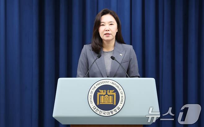 강유정 대통령실 대변인이 16일 서울 용산구 대통령실 청사에서 국민추천제 관련 브리핑을 하고 있다. 2025.6.16/뉴스1 ⓒ News1 허경 기자