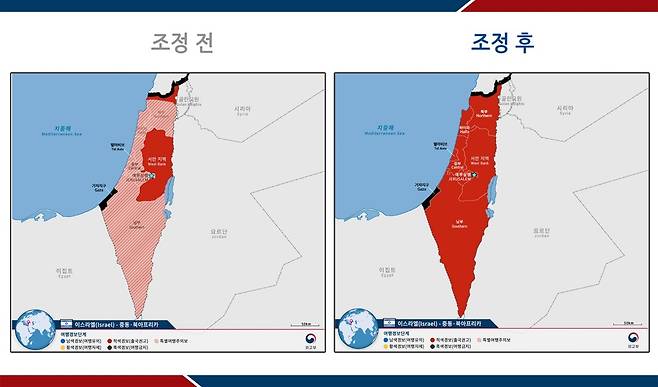 이스라엘 여행경보 조정 전후.(외교부 제공)