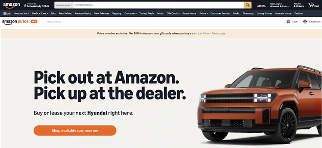아마존 홈페이지에 게시된 현대차 온라인 구매 페이지. 아마존 홈페이지 캡처
