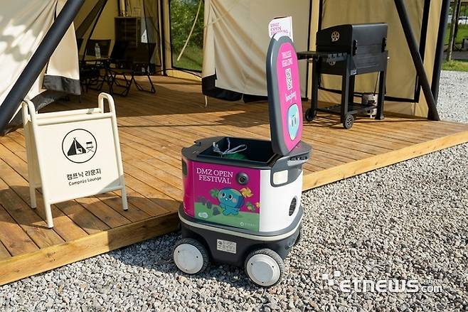 평화누리캠핑장의 서빙 로봇 '캠찌'가 장작을 담아 배달한 모습