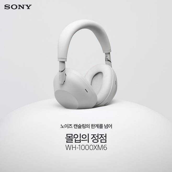 소니코리아, 무선 노이즈 캔슬링 헤드폰 'WH-100