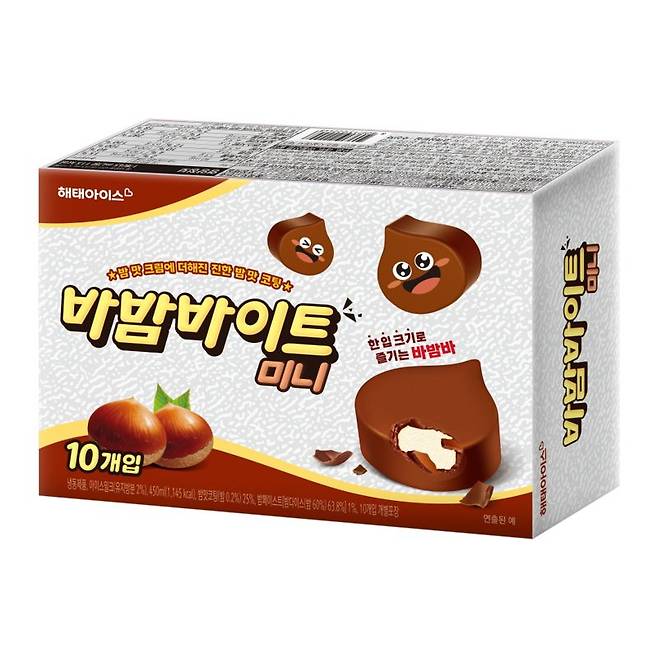 해태아이스 제공