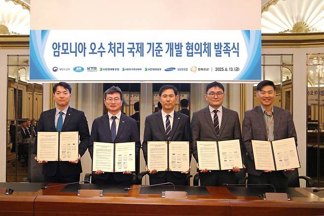 협의체 발족식에서 각 기관 대표자들이 기념사진을 촬영하고 있다. (왼쪽부터)한화오션 최영환 팀장, KTR 김태성 본부장, KR 김경복 부사장, HD한국조선해양 박상민 부문장, 삼성중공업 양준 그룹장. KR 제공