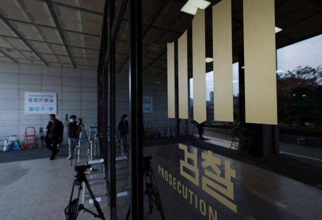 서울 서초구 서울중앙지검의 모습. 연합뉴스