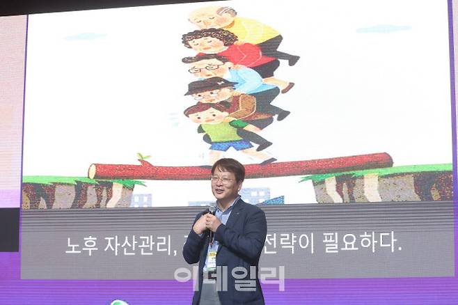 김동엽 미래에셋투자와연금센터 상무가 18일 서울 중구 장충동 서울신라호텔에서 열린 ‘제16회 이데일리 전략포럼’에서 ‘사회모델 구축 복지 및 재정:저출산보다 어려운 고령화…新사회건설을 위한 필요충분조건’ 주제로 발표하고 있다. ‘뒤집힌 인구 피라미드…축의 전환 길을 찾다’ 주제로 이틀간 진행하는 ‘제16회 이데일리 전략포럼’은 눈앞에 닥친 초고령사회에 대한 보다 현실적인 고민과 해법을 모색하기 위해 마련됐다.(사진=이영훈 기자)