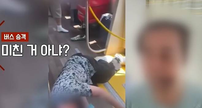 (JTBC '사건반장' 갈무리)