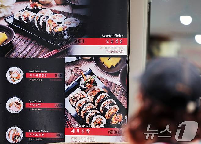 15일 서울 중구 명동거리에 음식점 입간판이 설치돼 있다.2025.5.15/뉴스1 ⓒ News1 황기선 기자