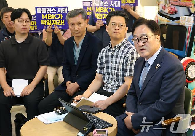 우원식 국회의장이 18일 서울 노원구 홈플러스 중계점에서 열린 입점점주협의회에 참석해 모두발언을 하고 있다. 2025.6.18/뉴스1 ⓒ News1 권현진 기자