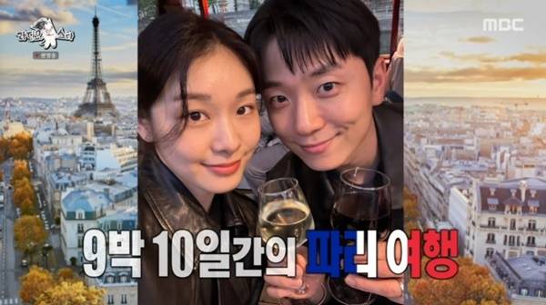 MBC '라디오스타' 캡처