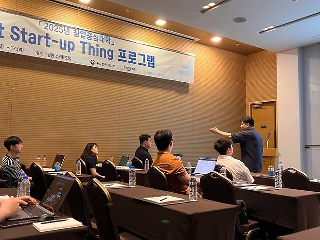 전북대 생애 최초 청년 예비창업자를 위한 실전형 온보딩 프로그램 .