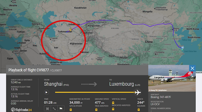 지난 16일(UTC) 출발한 중국발 룩셈부르크행 화물기가 레이더상 이란과 인접한 투르크메니스탄에서 사라졌다. 사진=flightradar24