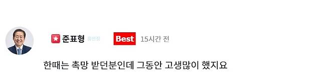 '청년의꿈' 캡처.