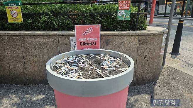 서리풀 재떨이컵/사진=유지희 기자