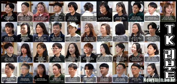 ▲뉴스민 '광장: TK리부트' 인터뷰에 응한 대구경북 광장 시민들. 사진=뉴스민 제공.