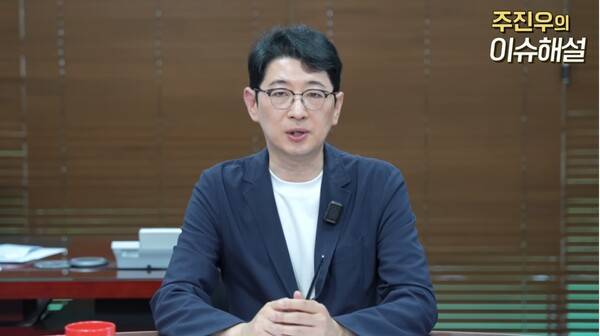 ▲주진우 국민의힘 의원이 지난 16일 자신의 유튜브 주진우의 이슈해설에서 김민석 국무총리 후보자의 의혹을 정리해 방송하고 있다. 사진=주진우 이슈해설 영상 갈무리