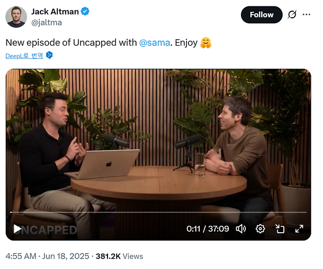 샘 올트먼 오픈AI CEO(오른쪽)가 동생 잭 올트먼과 팟캐스트에서 대화하고 있다. <X 캡처>